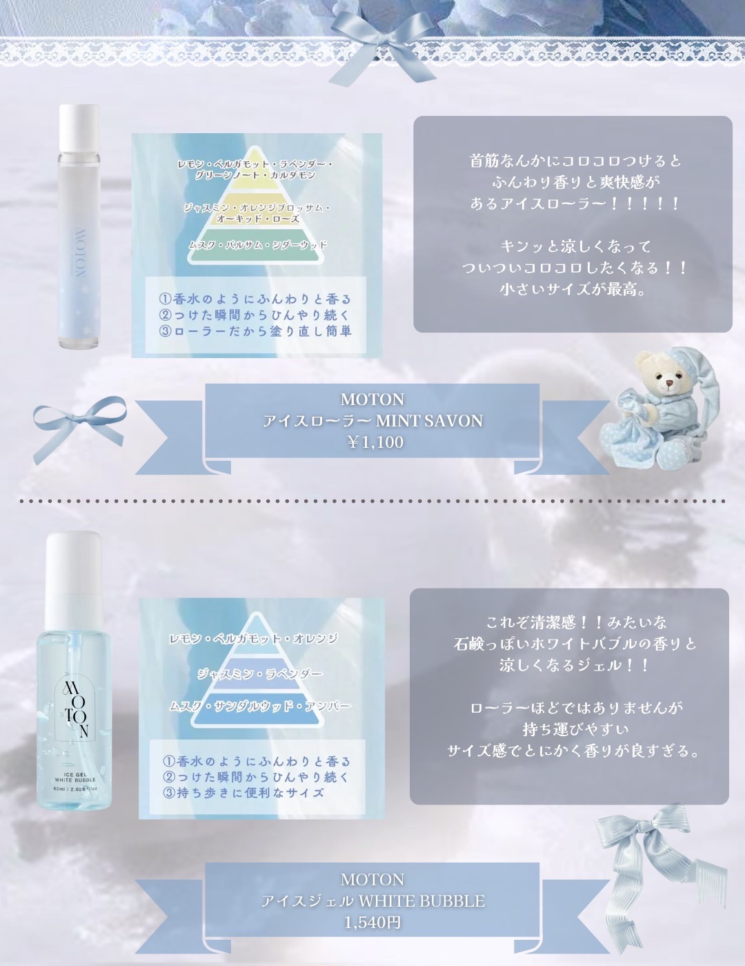 アイスデオドラント ボディペーパーN フリーズピーチ/ギャツビー/ボディシートを使ったクチコミ（2枚目）