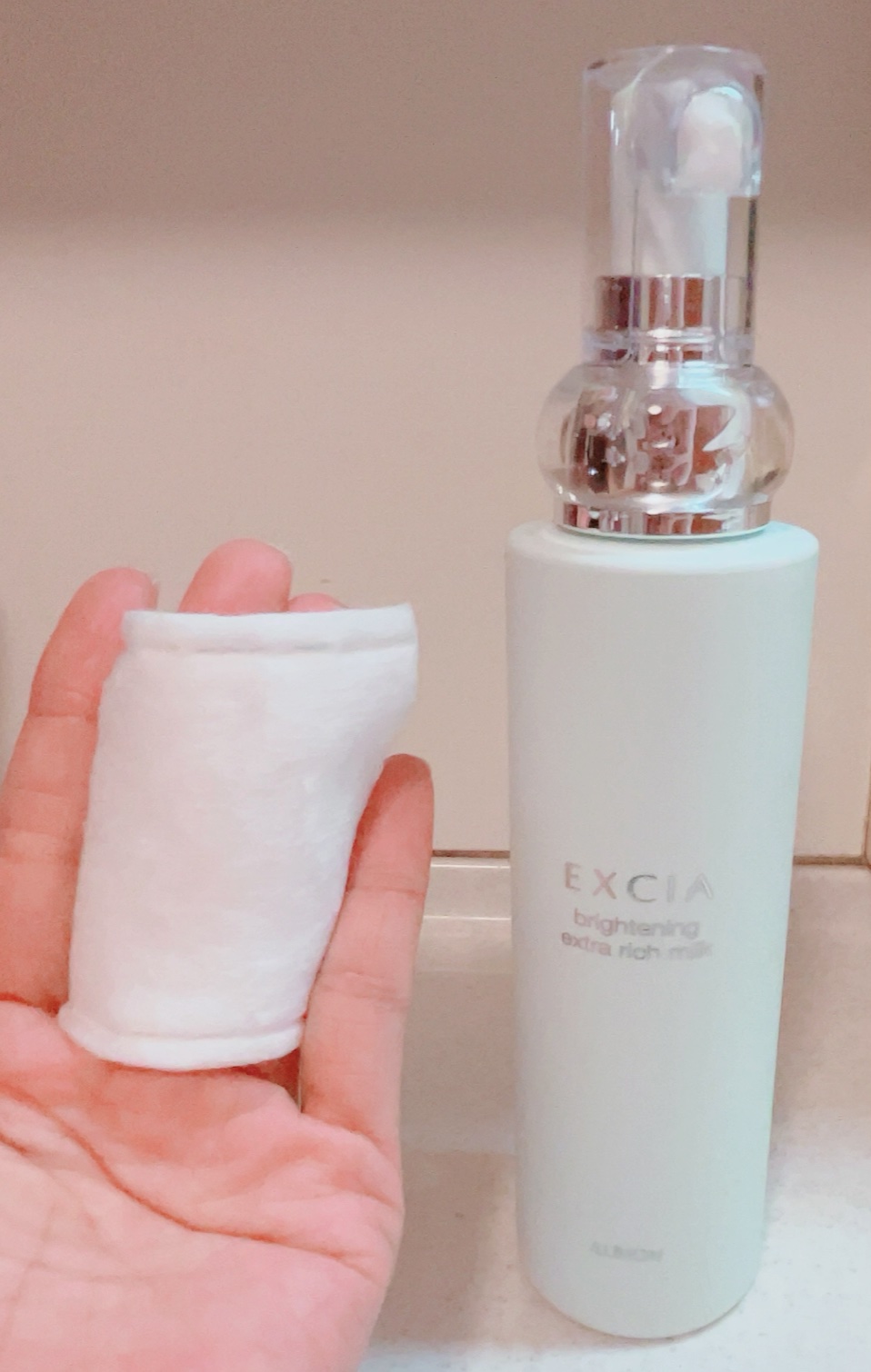 試してみた】エクシア ブライトニング エクストラリッチミルク ALBION