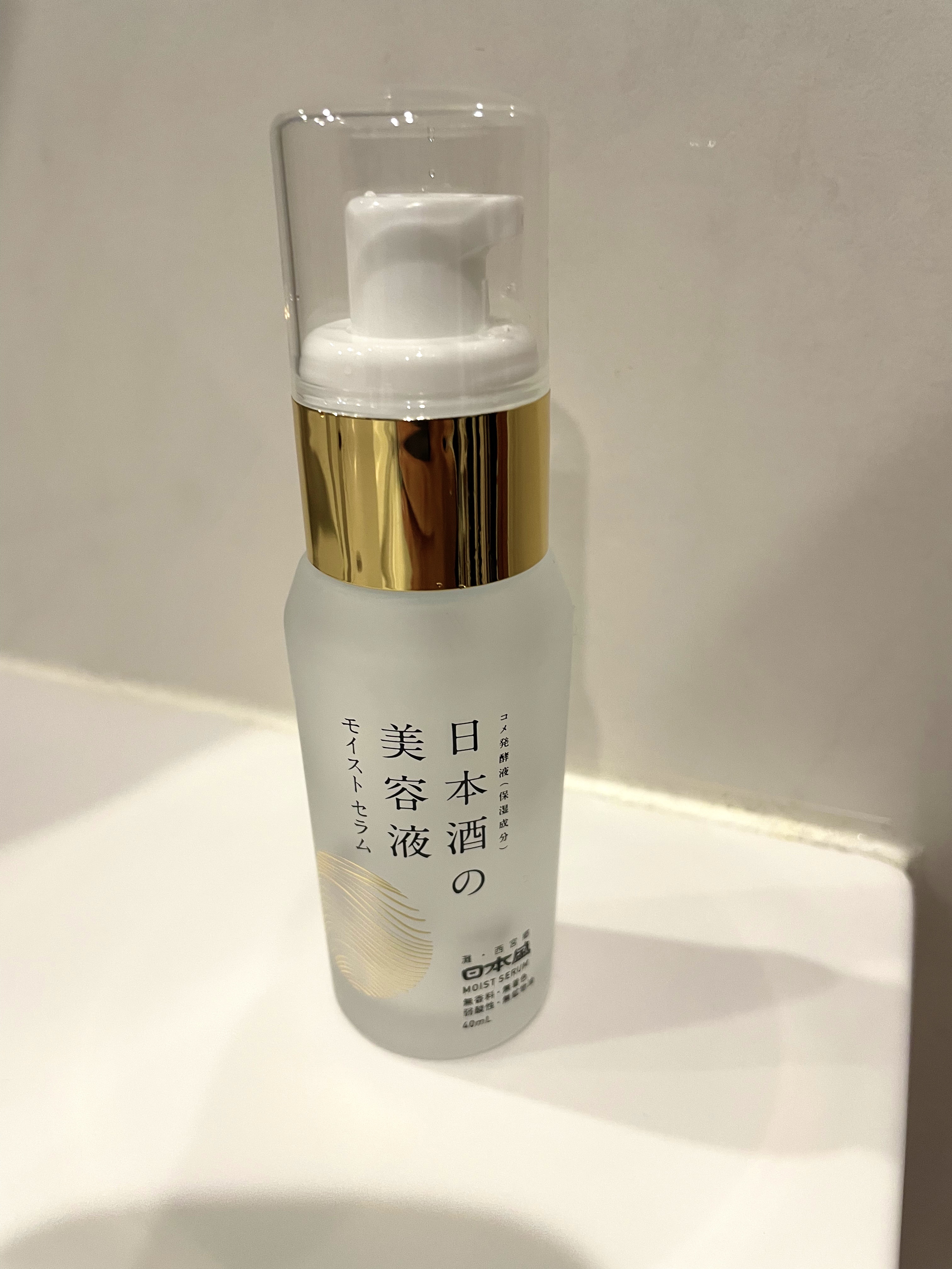 日本酒の美容液 モイスト/日本盛/美容液を使ったクチコミ（1枚目）