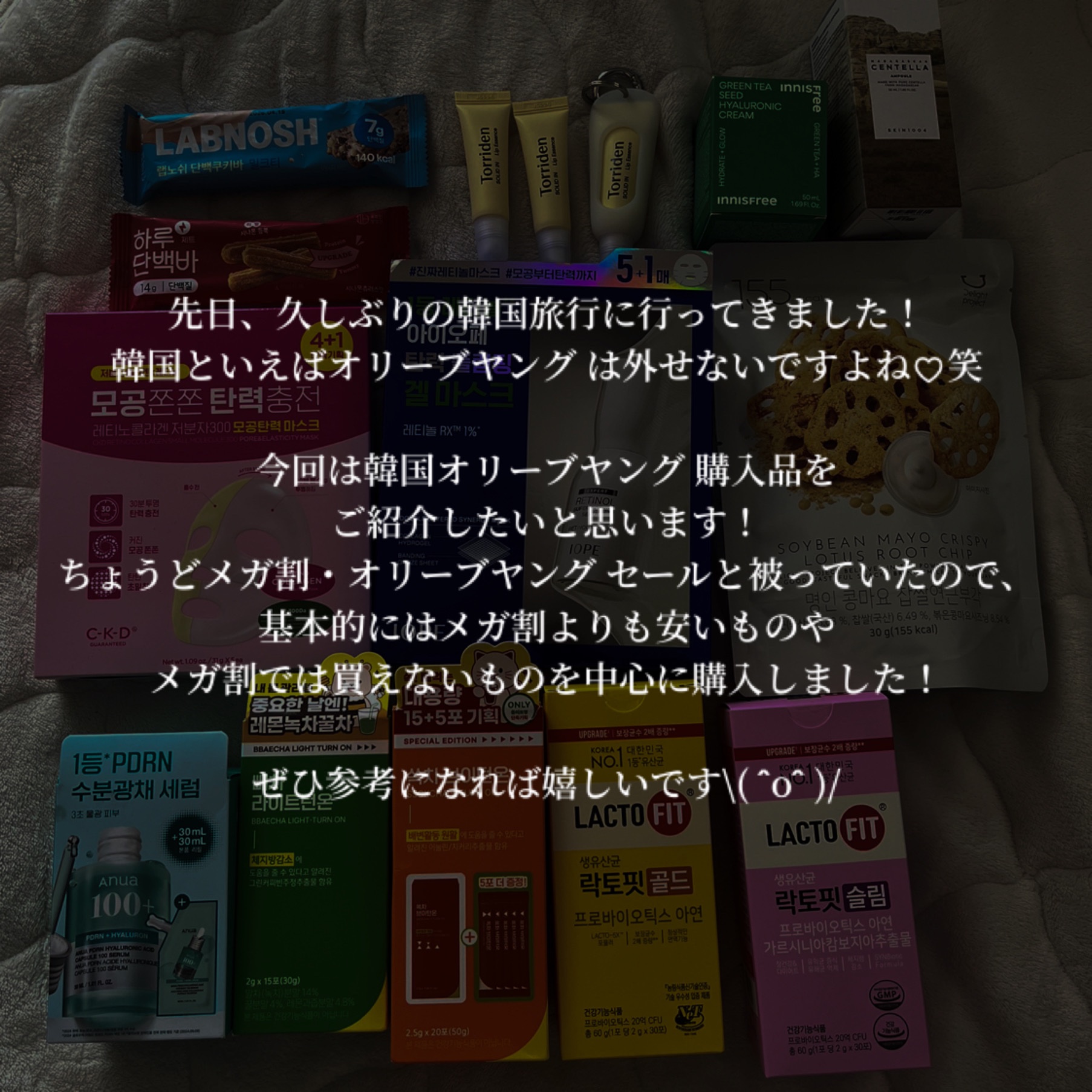 グリーンティーシード　ヒアルロン　クリーム/innisfree/フェイスクリームを使ったクチコミ（2枚目）