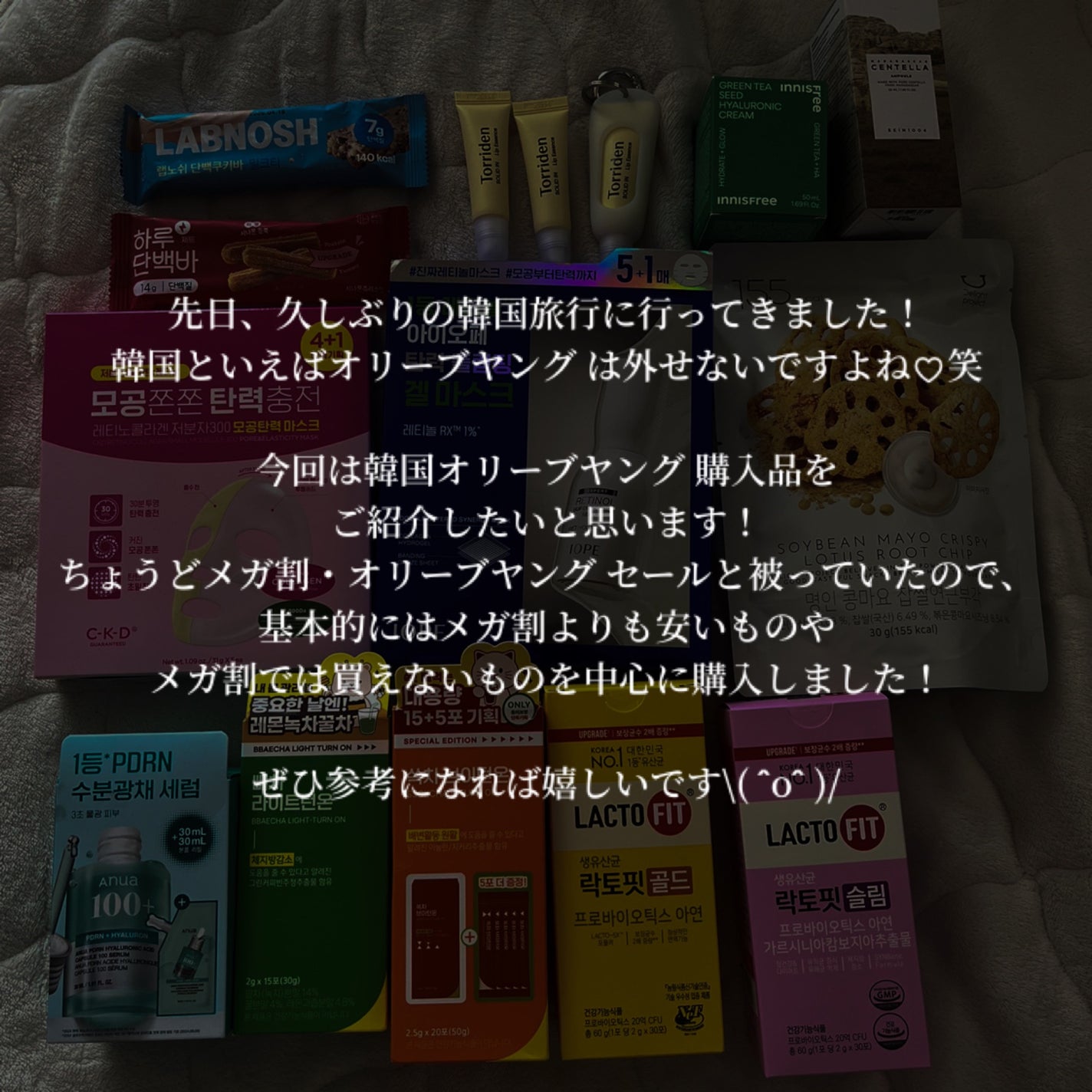 センテラ アンプル/SKIN1004/美容液を使ったクチコミ(2枚目)