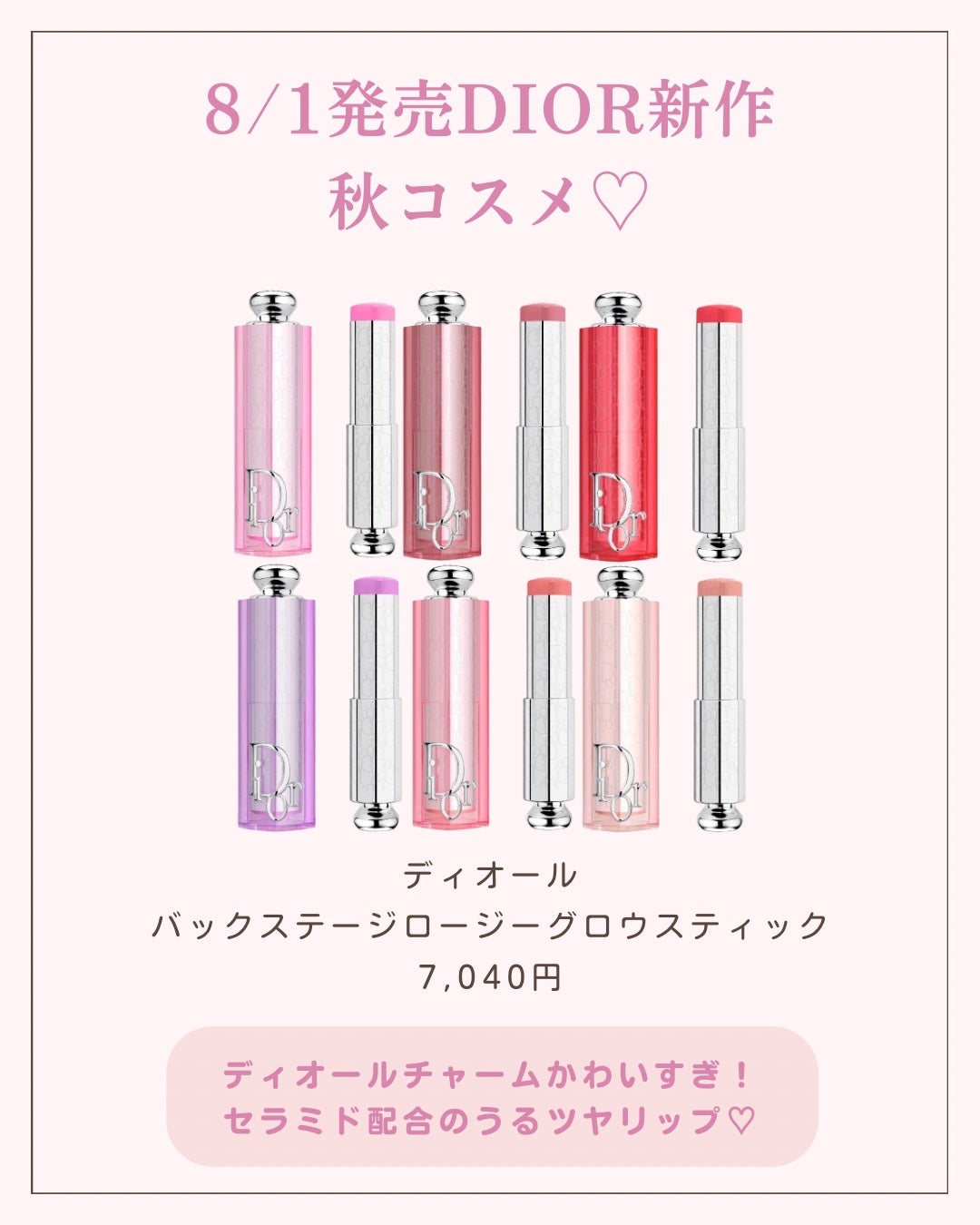 ãããð 倧人ããããâãã¬ã³ãâçŸå®¹ on LIPS ãããã°ãã¯ðãããã§ãä»åã¯çºå£²åãã倧ããºãäžã®ãã£ãªãŒã«æ°..ãïŒ5æç®ïŒ