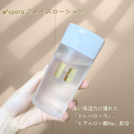 speraフェイスローション/spera/化粧水を使ったクチコミ(2枚目)