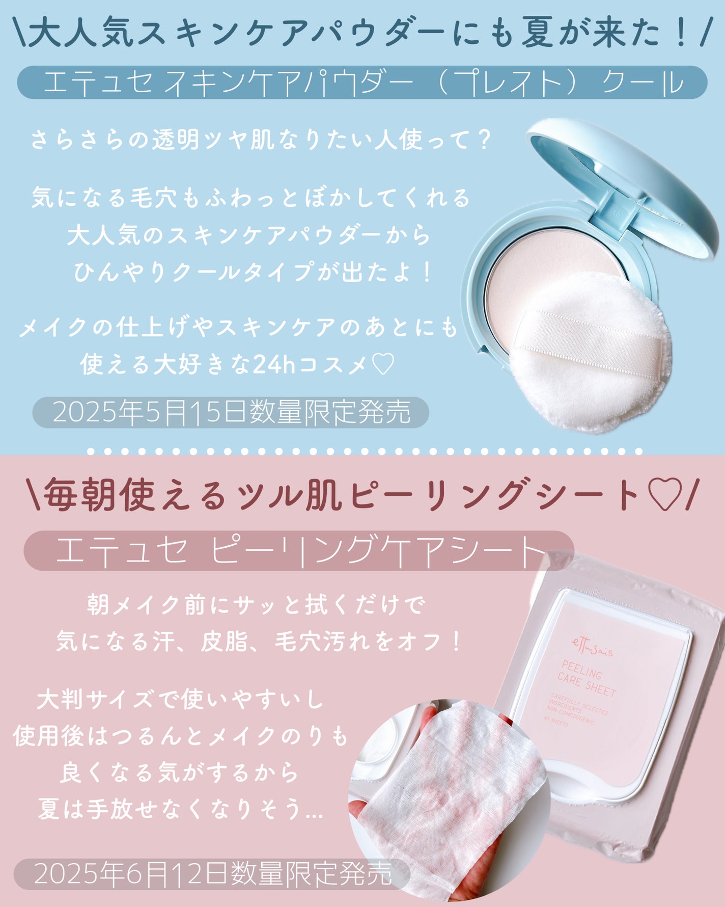 エテュセ アイエディション (マスカラベース)/ettusais/マスカラ下地を使ったクチコミ(3枚目)