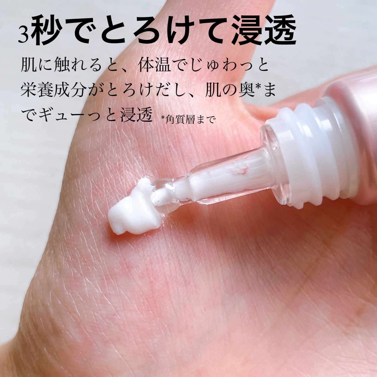 メルティメロウ アイセラム/PHOEBE BEAUTY UP/アイケア・アイクリームを使ったクチコミ（3枚目）