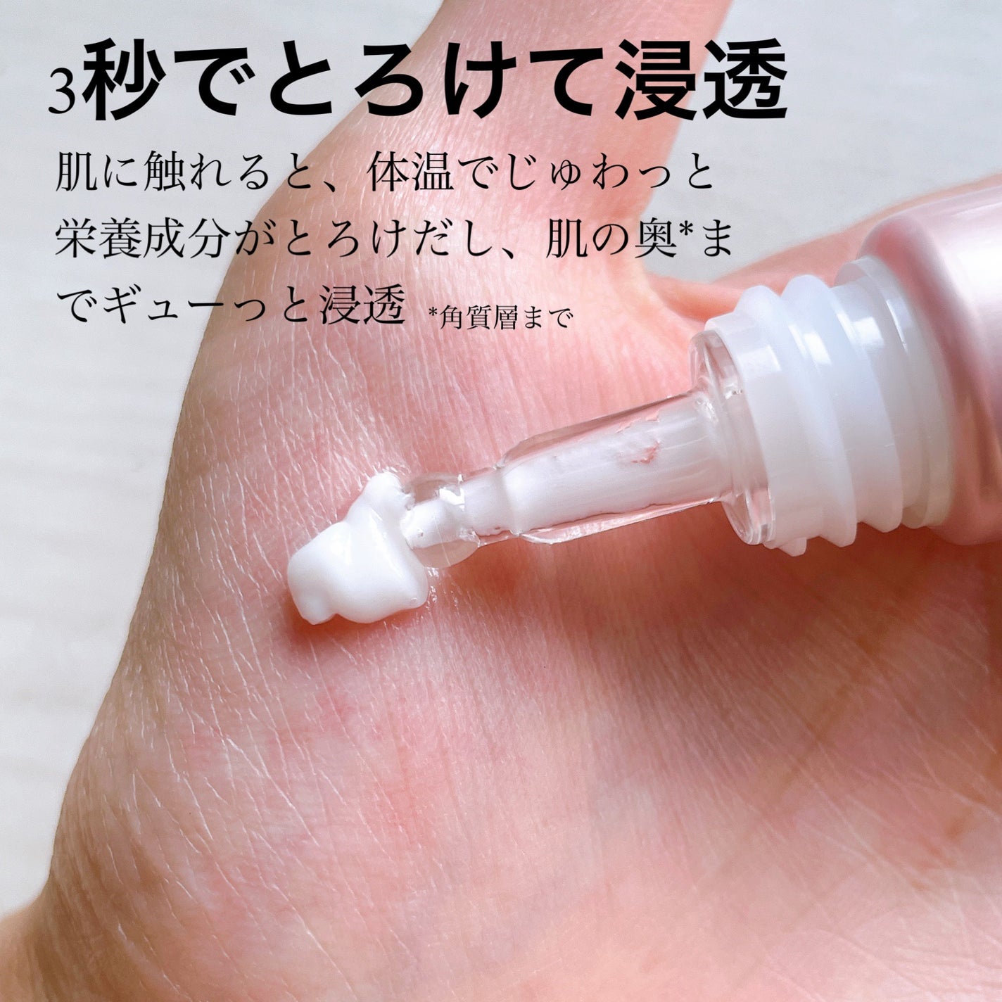 メルティメロウ アイセラム/PHOEBE BEAUTY UP/アイケア・アイクリームを使ったクチコミ(3枚目)