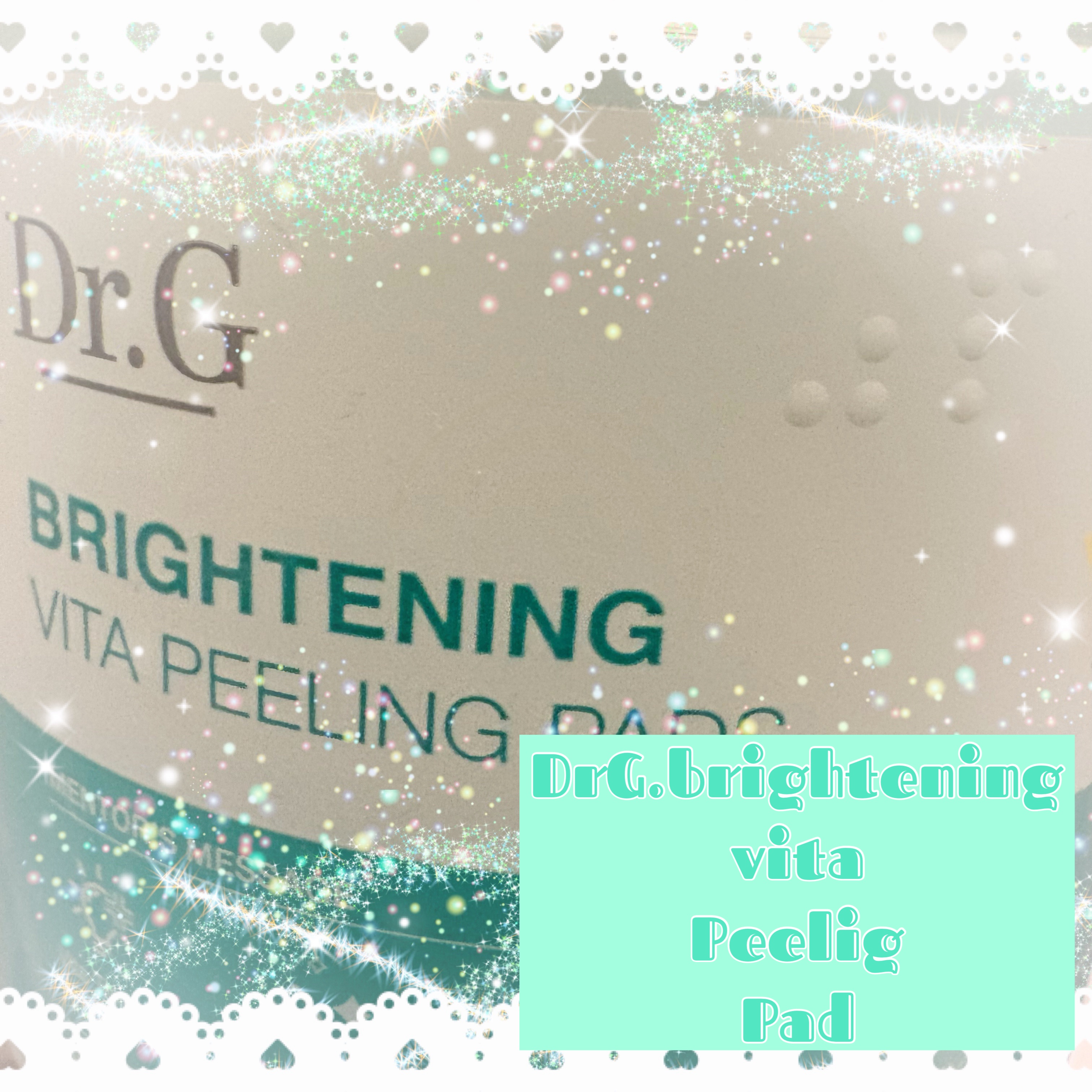 ブライトニングビタピーリングパッド/Dr.G/トナーパッドを使ったクチコミ（1枚目）