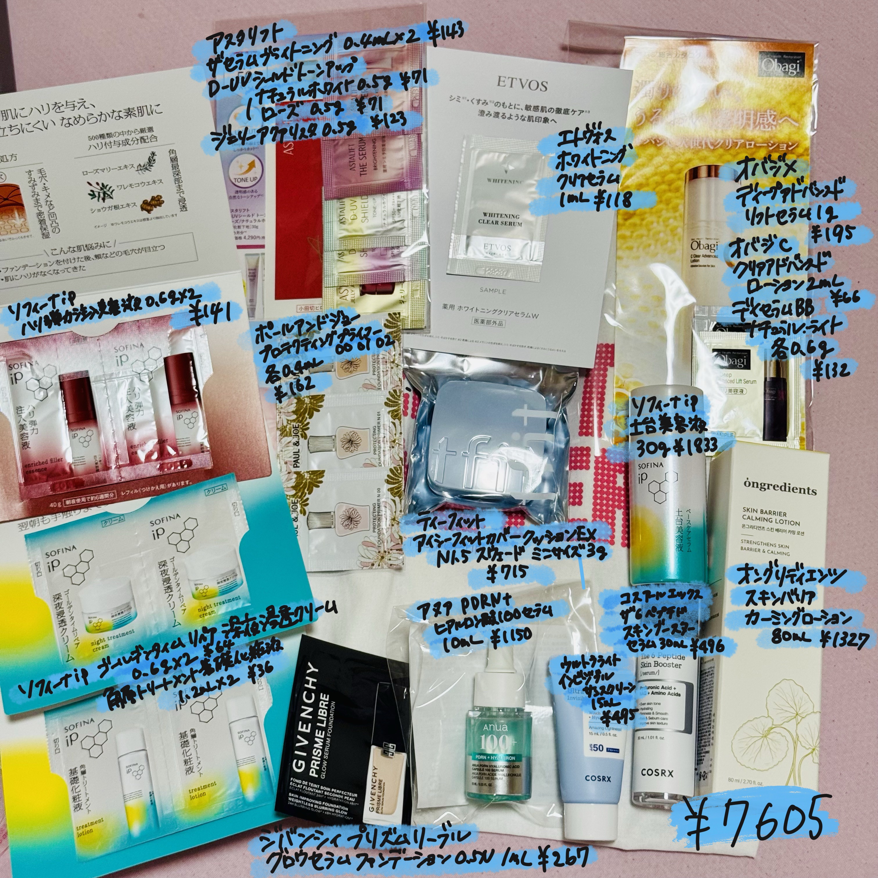 試してみた】SOYO SOYO エクセレンス 4アディショナル （4本）の