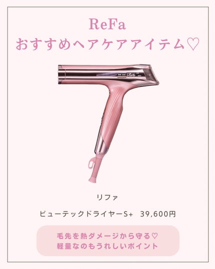 ãããð 倧人ããããâãã¬ã³ãâçŸå®¹ on LIPS ãããã°ãã¯ðãããã§ãä»åã¯Refaã®ãããããã¢ã±ã¢ã°ããºã..ãïŒ7æç®ïŒ