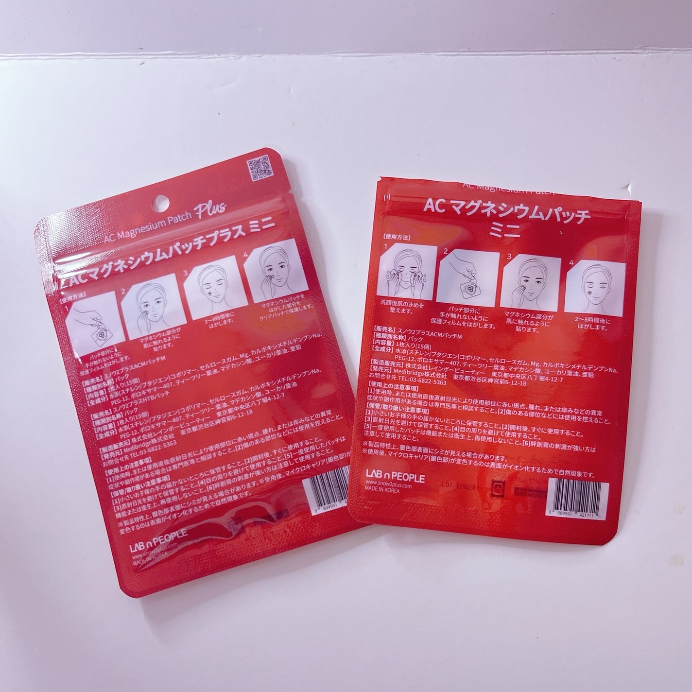 ACマグネシウムパッチ/スノーツープラス/シートマスク・パックを使ったクチコミ(2枚目)
