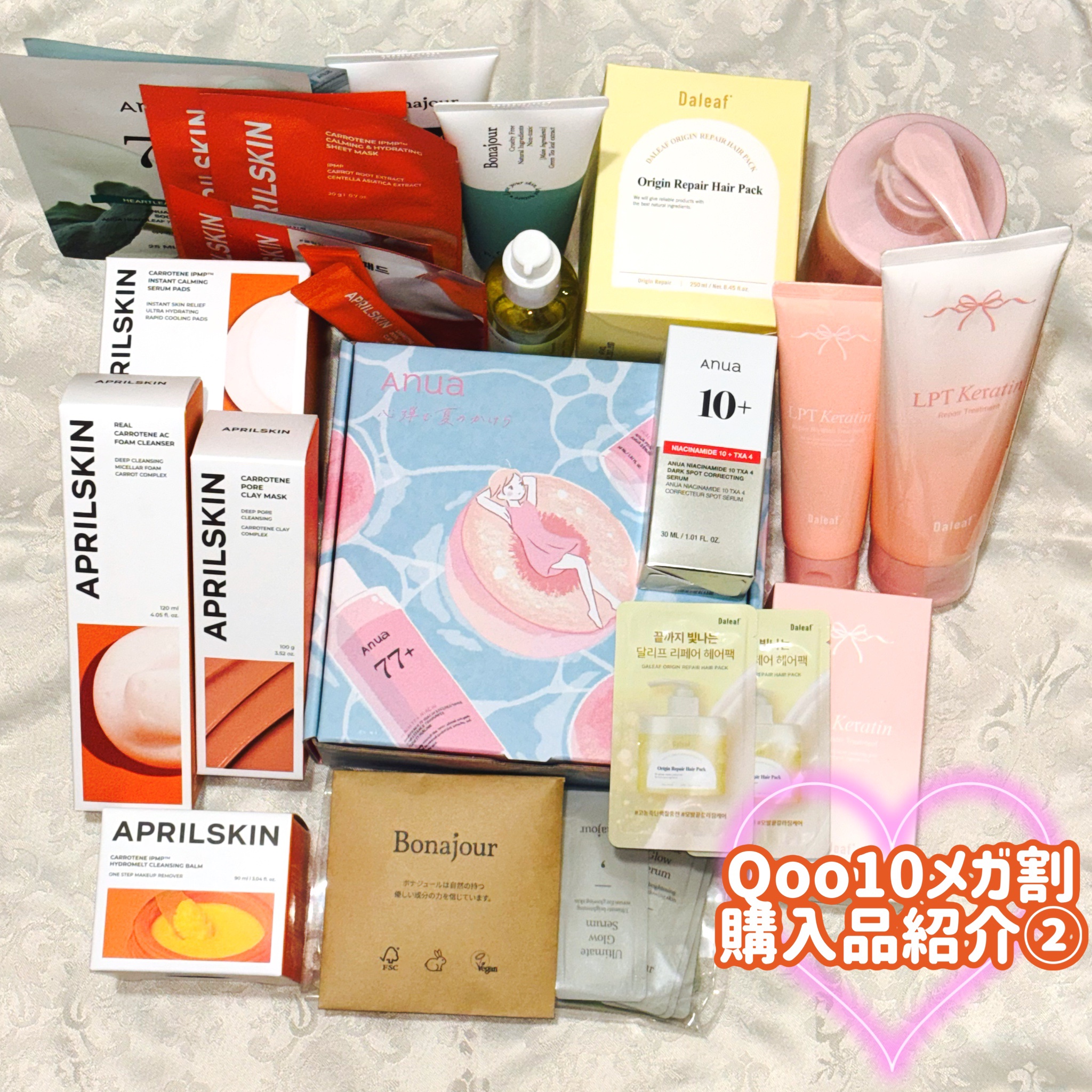 カロテンIPMP(TM) とろけるクレンジングバーム /APRILSKIN/クレンジングバームを使ったクチコミ（1枚目）