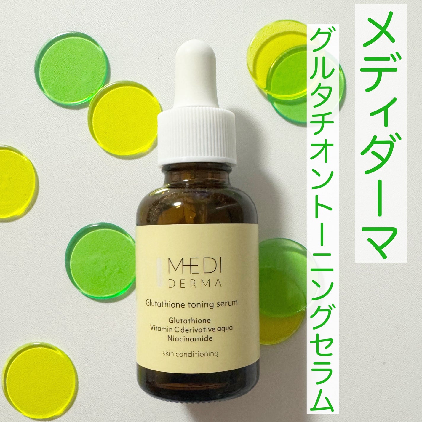 みあん on LIPS 「☆☆☆∞----------------------∞メディダ..」(1枚目)