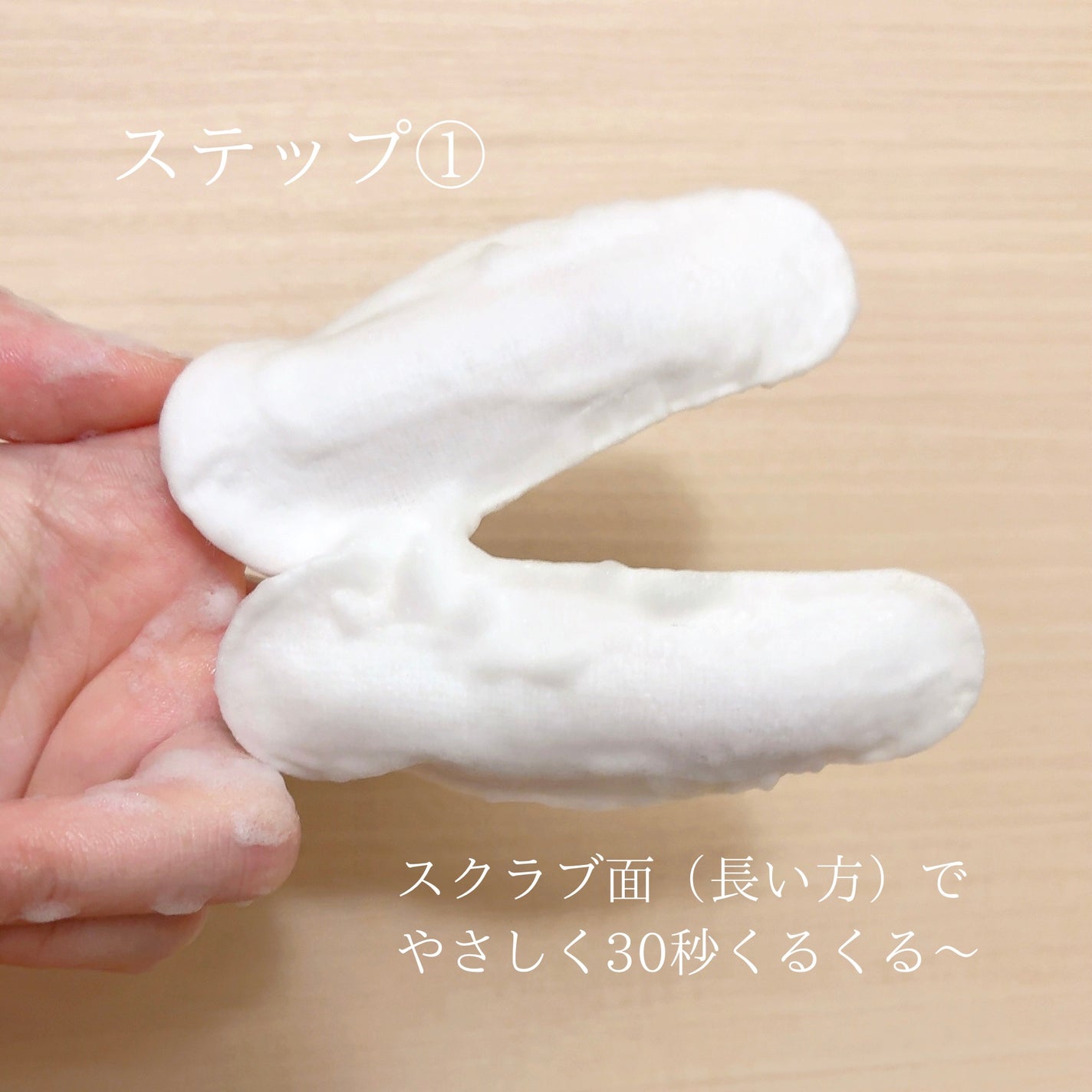 ハニーフィンガーグローブフォーポア/THE TOOL LAB/洗い流すパック・マスクを使ったクチコミ(2枚目)