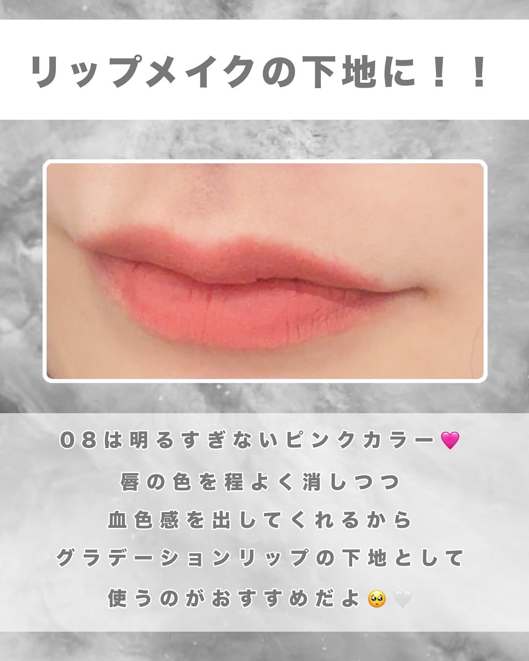 タイアップカバーティント/MUZIGAE MANSION/リップティントを使ったクチコミ（3枚目）