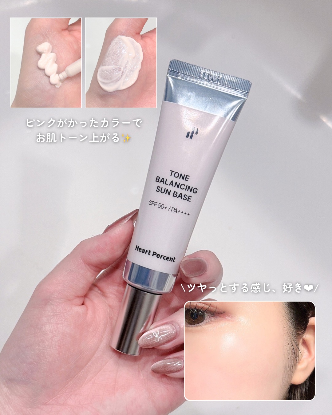 ドットオンムードワンウェイグロイティント/Heart Percent/リップティントを使ったクチコミ（2枚目）