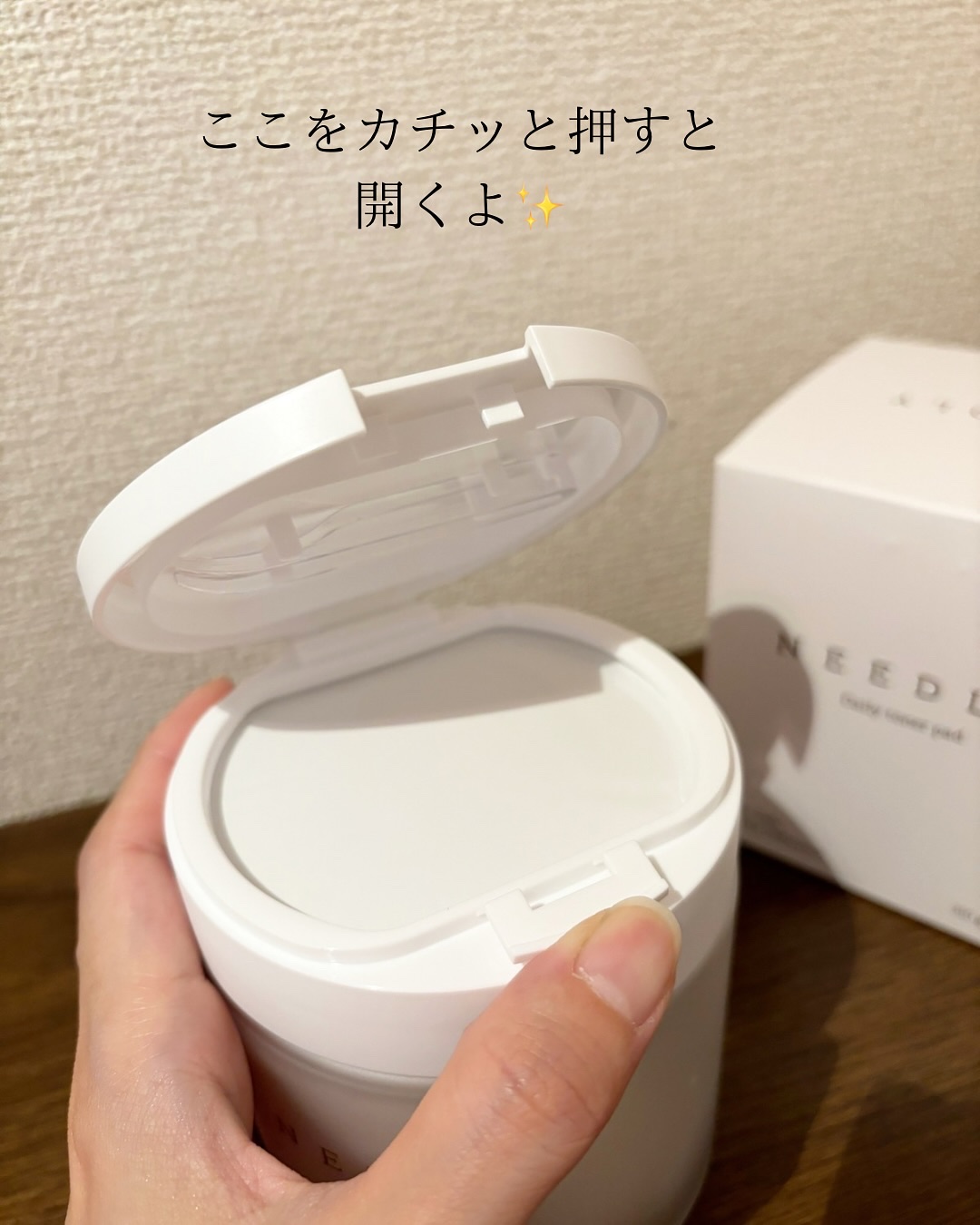 デイリートナーパッド/NEEDLY/トナーパッドを使ったクチコミ（2枚目）