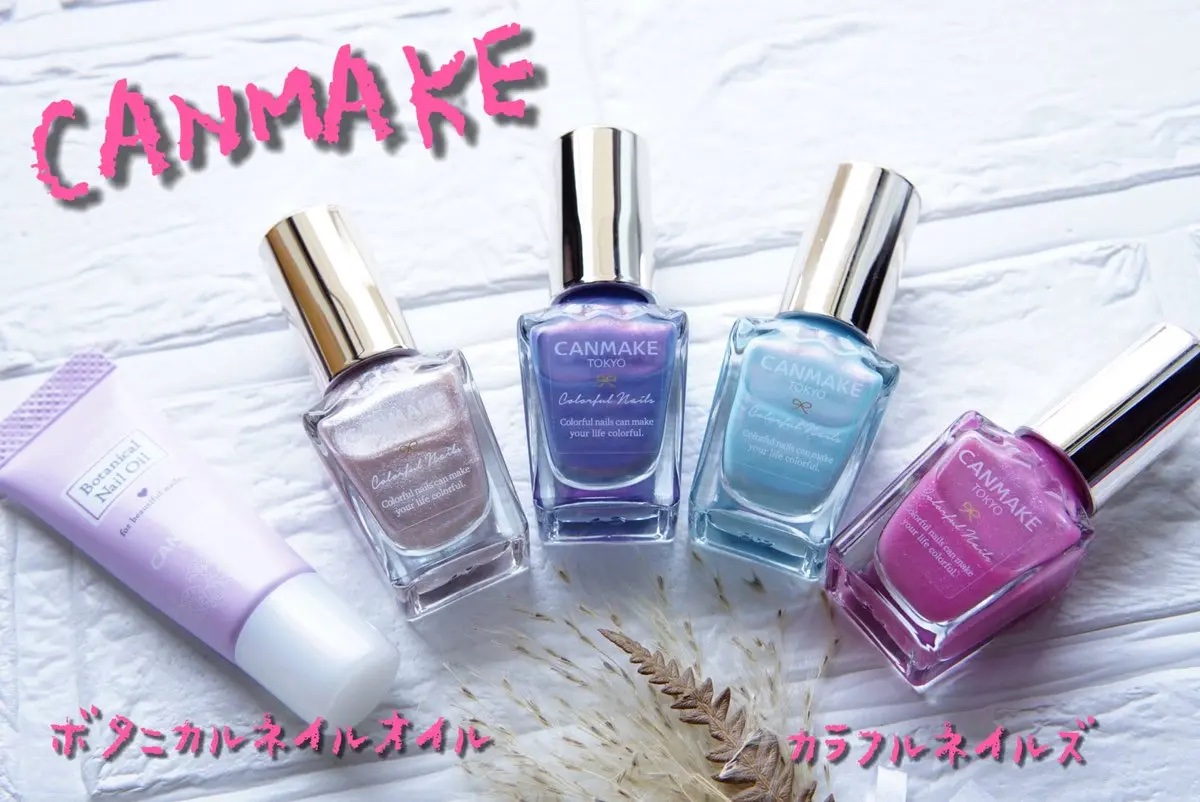 カラフルネイルズ/キャンメイク/マニキュアを使ったクチコミ（1枚目）