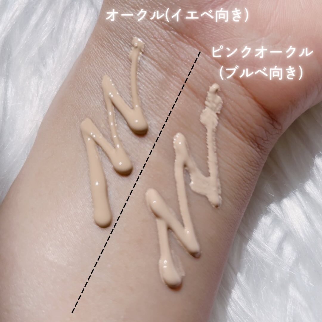 毛穴撫子 毛穴かくれんぼBBクリーム/毛穴撫子/BBクリームを使ったクチコミ（3枚目）