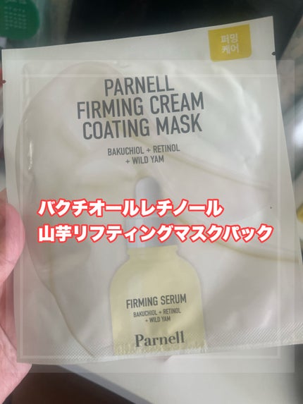 シカマヌ セラム クッションファンデ/parnell/クッションファンデーションを使ったクチコミ(7枚目)