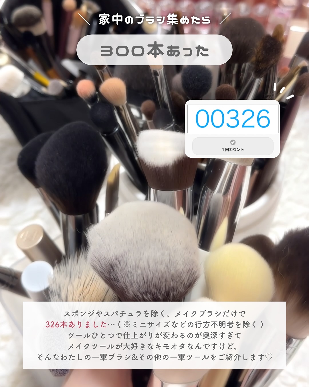 時短マルチブラシ M/muice/メイクブラシを使ったクチコミ（2枚目）