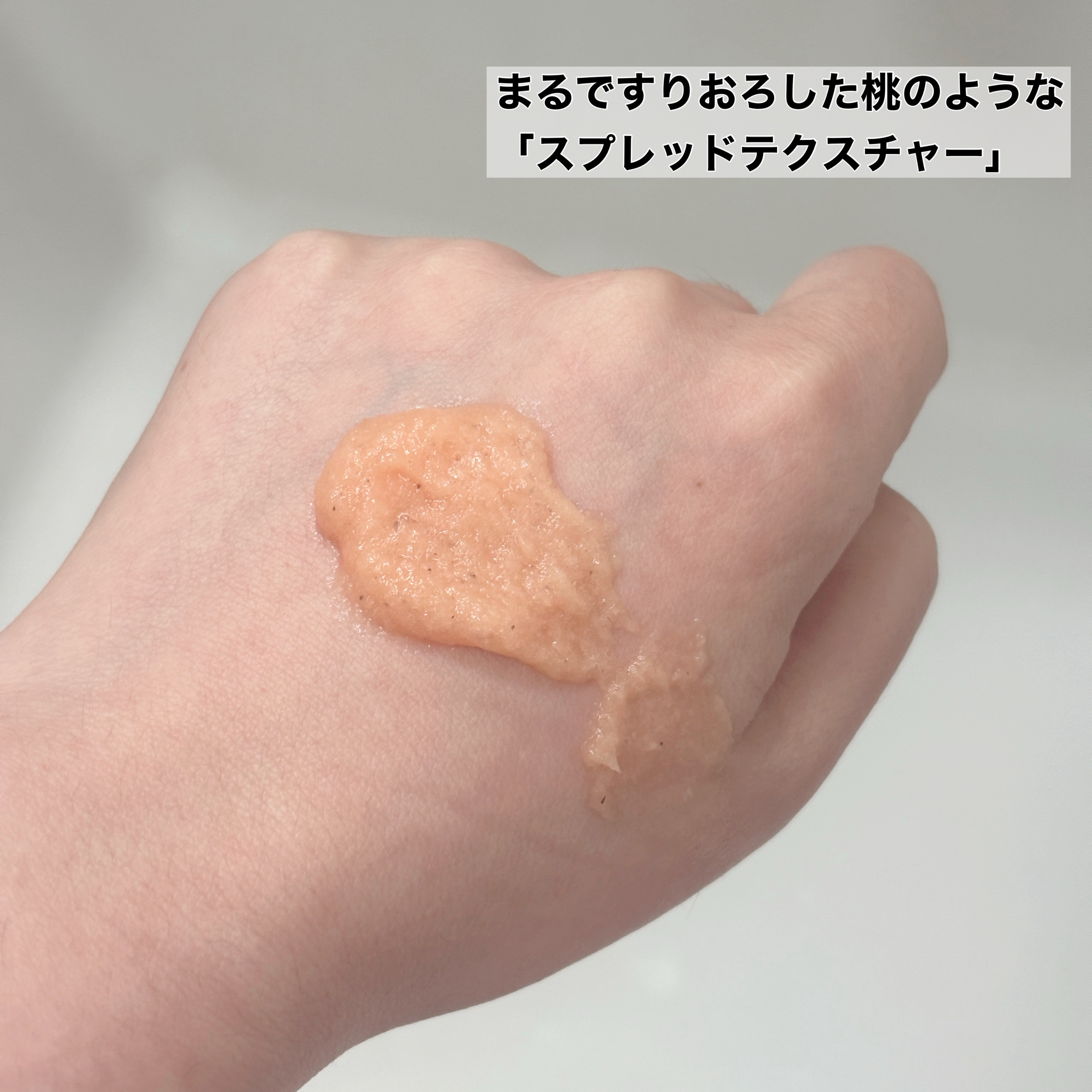 桃ナイアシンスプレッドクレンジングフォーム/Anua/洗顔フォームを使ったクチコミ（3枚目）