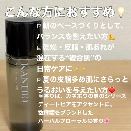 エスト ザ ローション/est/化粧水を使ったクチコミ(4枚目)