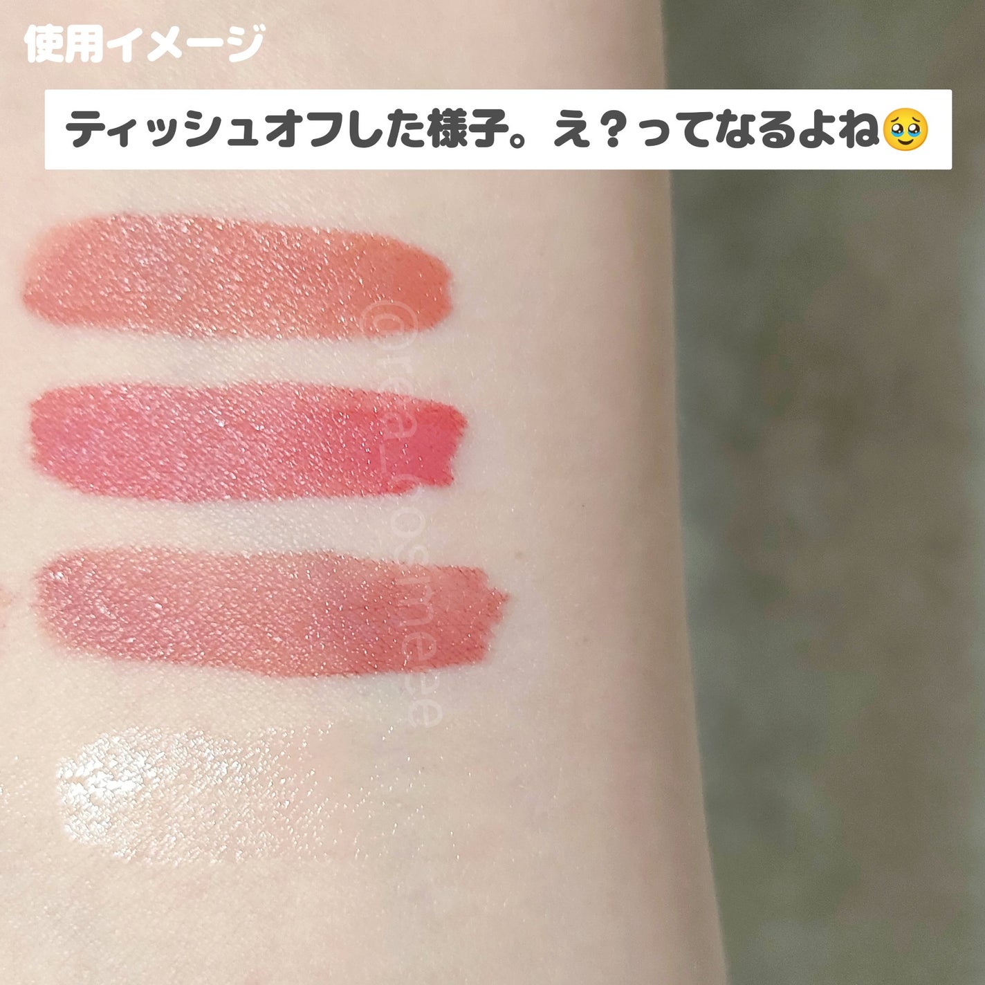 SPステイ ヴィニルインク/MAYBELLINE NEW YORK/口紅を使ったクチコミ(5枚目)