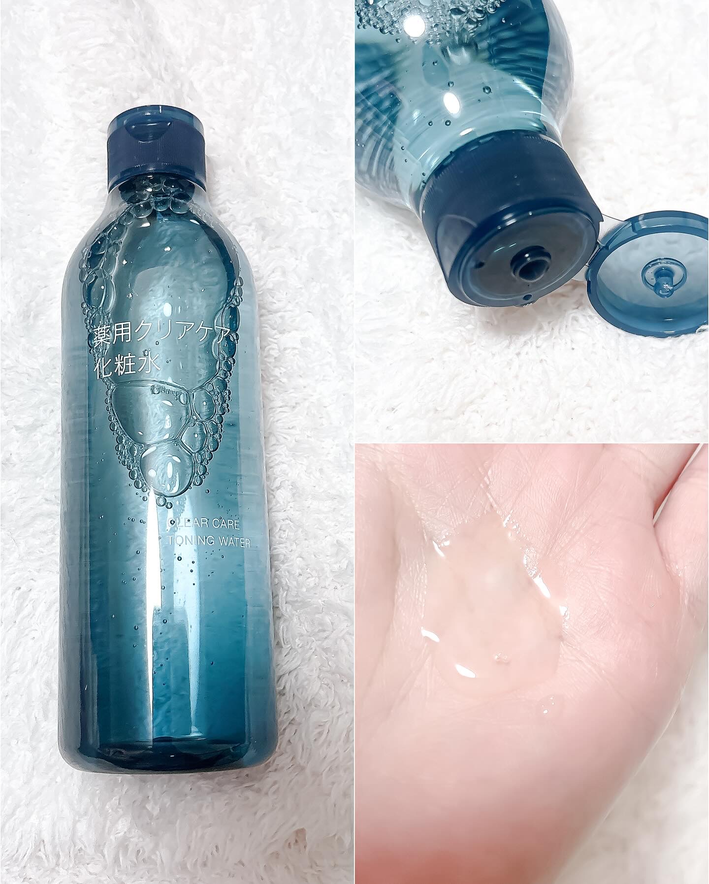 薬用クリアケア化粧水/無印良品/化粧水を使ったクチコミ（3枚目）