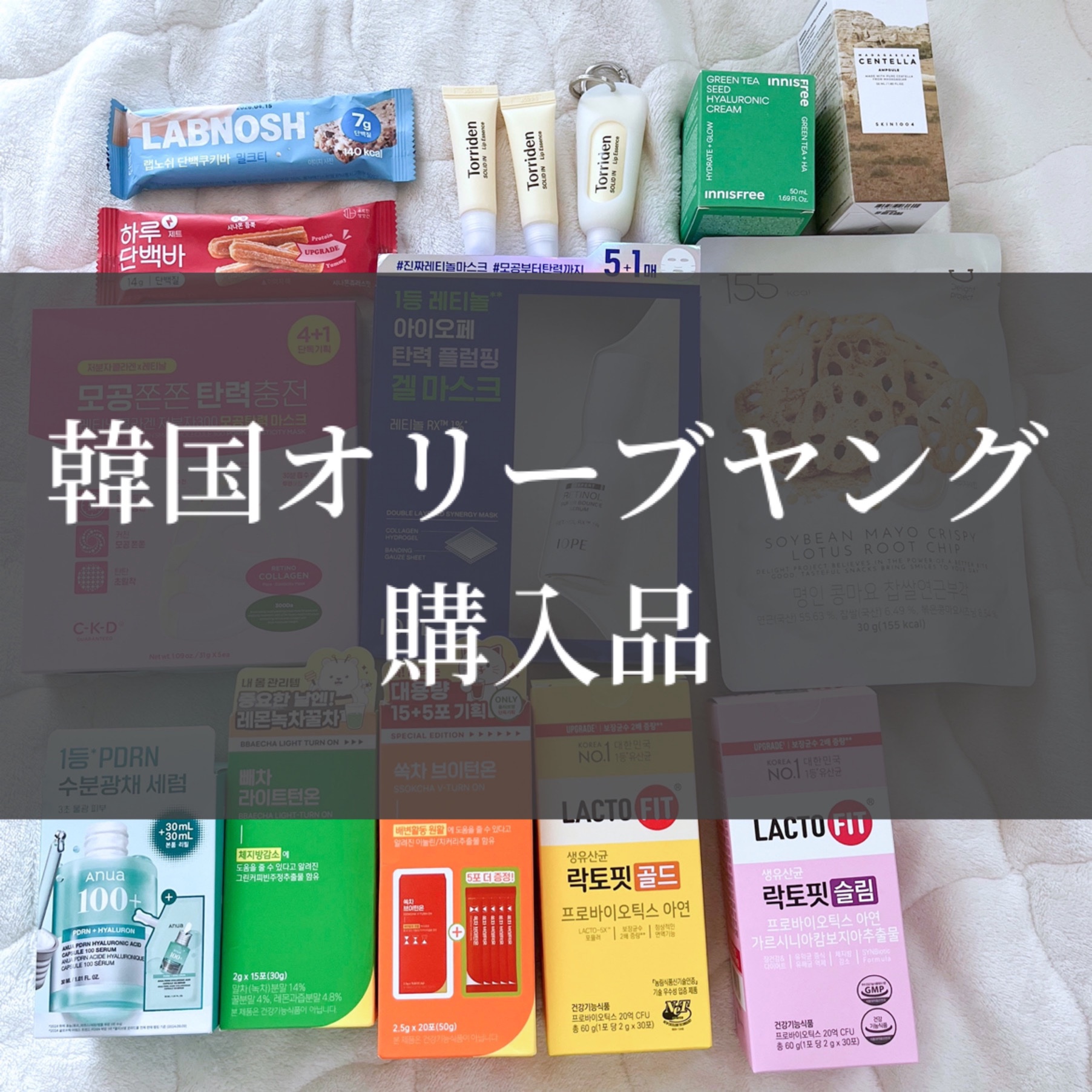 グリーンティーシード　ヒアルロン　クリーム/innisfree/フェイスクリームを使ったクチコミ（1枚目）