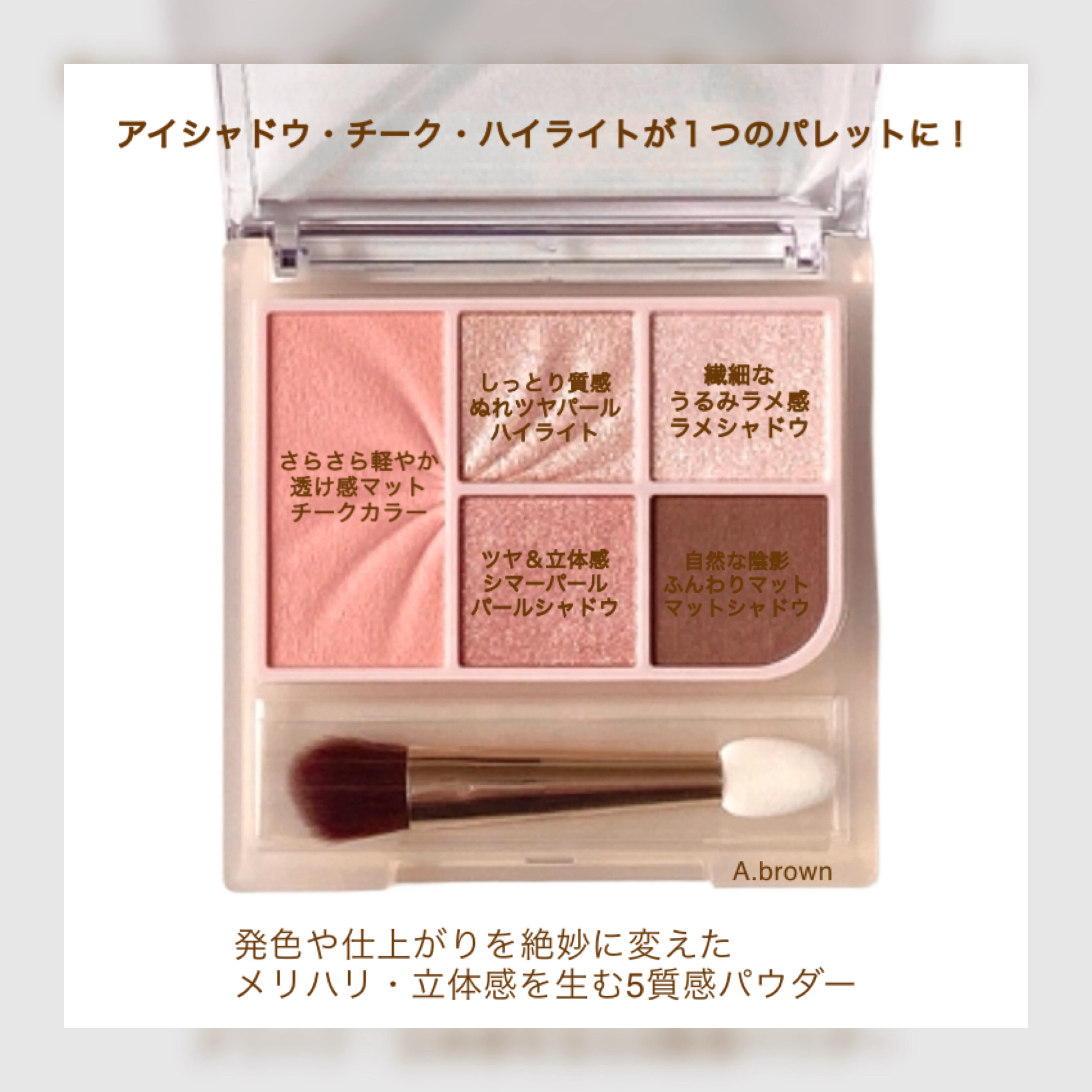 フェイスアイパレット/CEZANNE/アイシャドウを使ったクチコミ（3枚目）