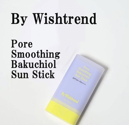 ポアスムージング バクチオール サンスティック/ByWishtrend/日焼け止めスティックを使ったクチコミ(1枚目)