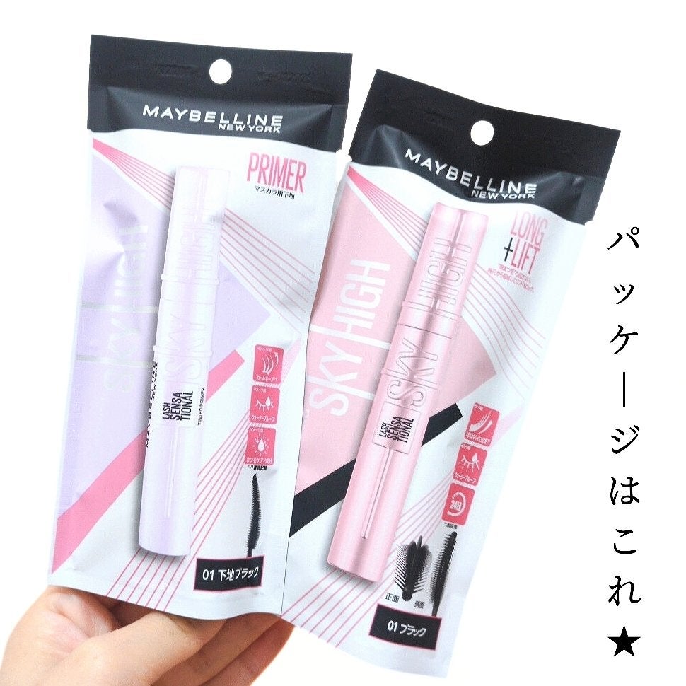 スカイハイ/MAYBELLINE NEW YORK/マスカラを使ったクチコミ(6枚目)