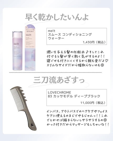 ðºð¬ðµðšðçŸå®¹ã¡ãã£ã¢ on LIPS ã@sena_biyouâïžâïžâïžä»ã®æçš¿ã¯ãã¡ãâšâšãã€ãã..ãïŒ5æç®ïŒ