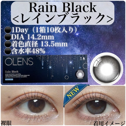 Big Glowy 1day/OLENS/ワンデー(1DAY)カラコンを使ったクチコミ(2枚目)