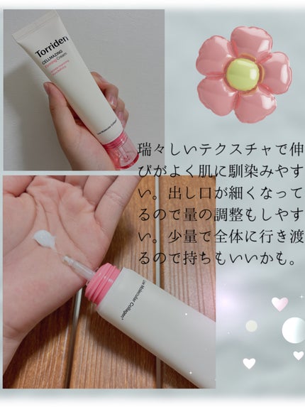 セルメイジング コラーゲン ファーミング クリーム/Torriden/フェイスクリームを使ったクチコミ(3枚目)