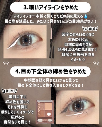 シェーディングパウダー/キャンメイク/シェーディングを使ったクチコミ(4枚目)