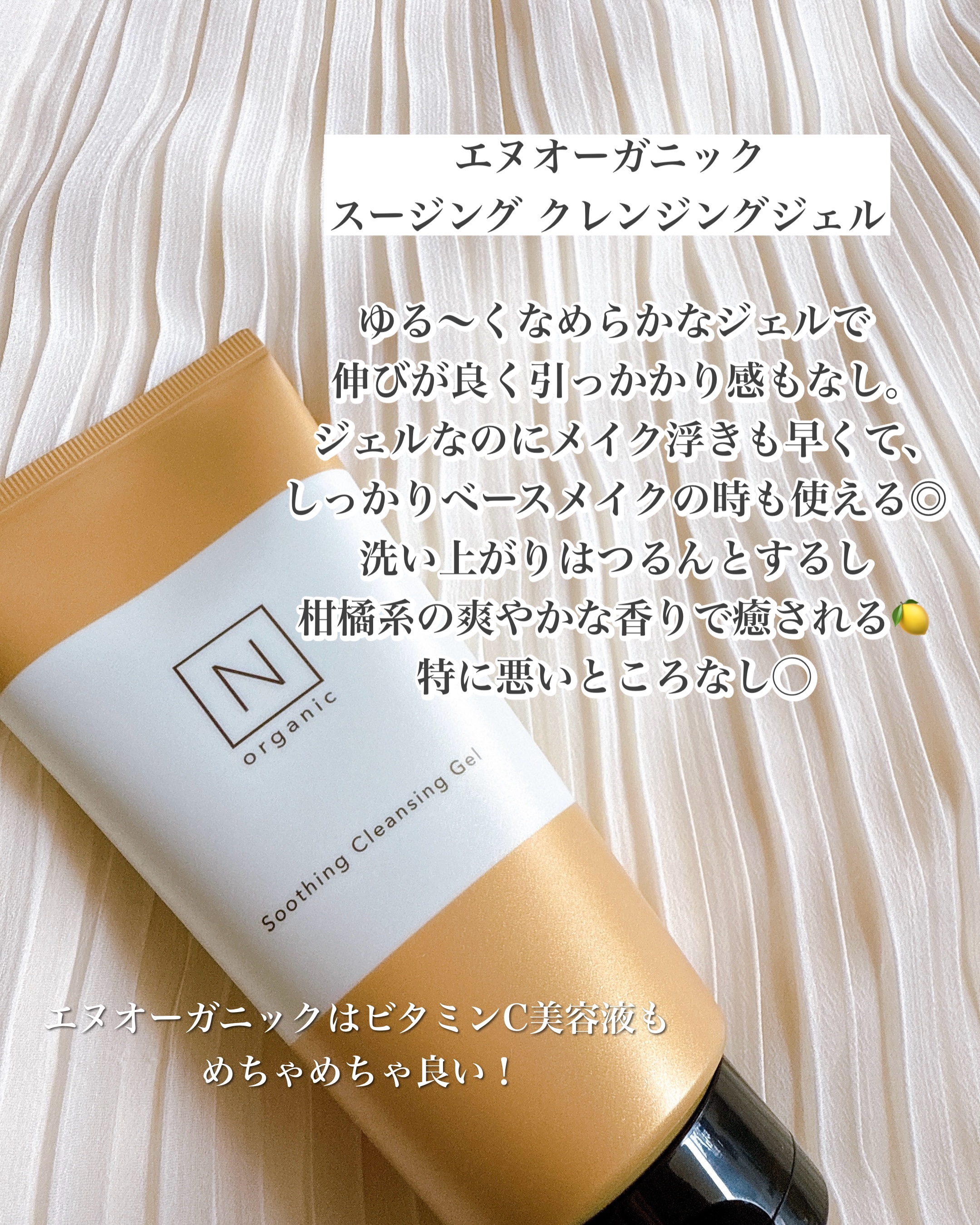 エステ洗顔ジェル/アクアレーベル/その他洗顔料を使ったクチコミ（3枚目）