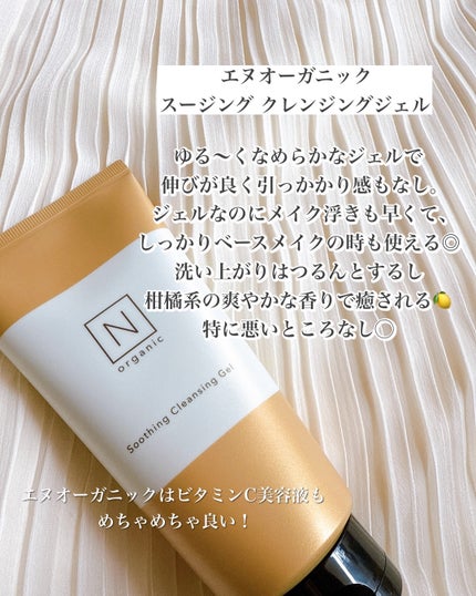 オルビス ザ クレンジング オイル/オルビス/オイルクレンジングを使ったクチコミ(3枚目)