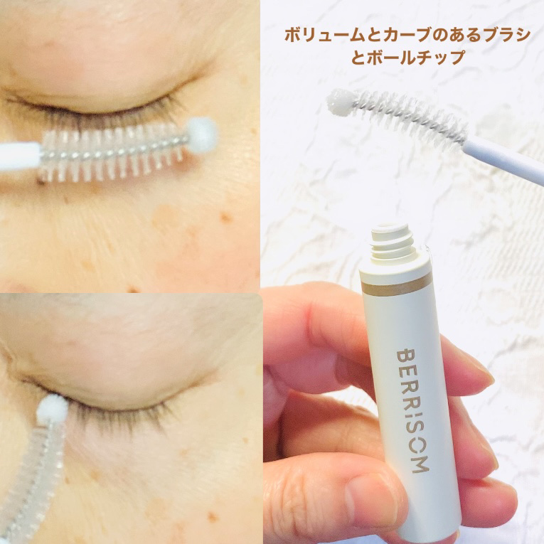 リアルミービオテノールラッシュアップアンプル/ベリサム/まつげ美容液を使ったクチコミ（2枚目）