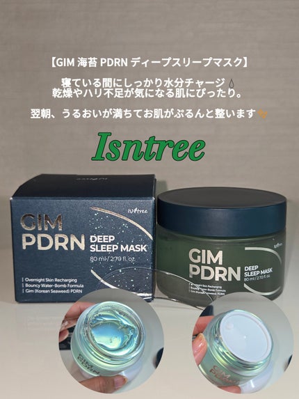 Timi | コスメ | フォロバ1️⃣00 on LIPS 「✨肌ゆらぎに“海苔”レスキュー🌊イズエンツリーGIMシリーズで..」(4枚目)