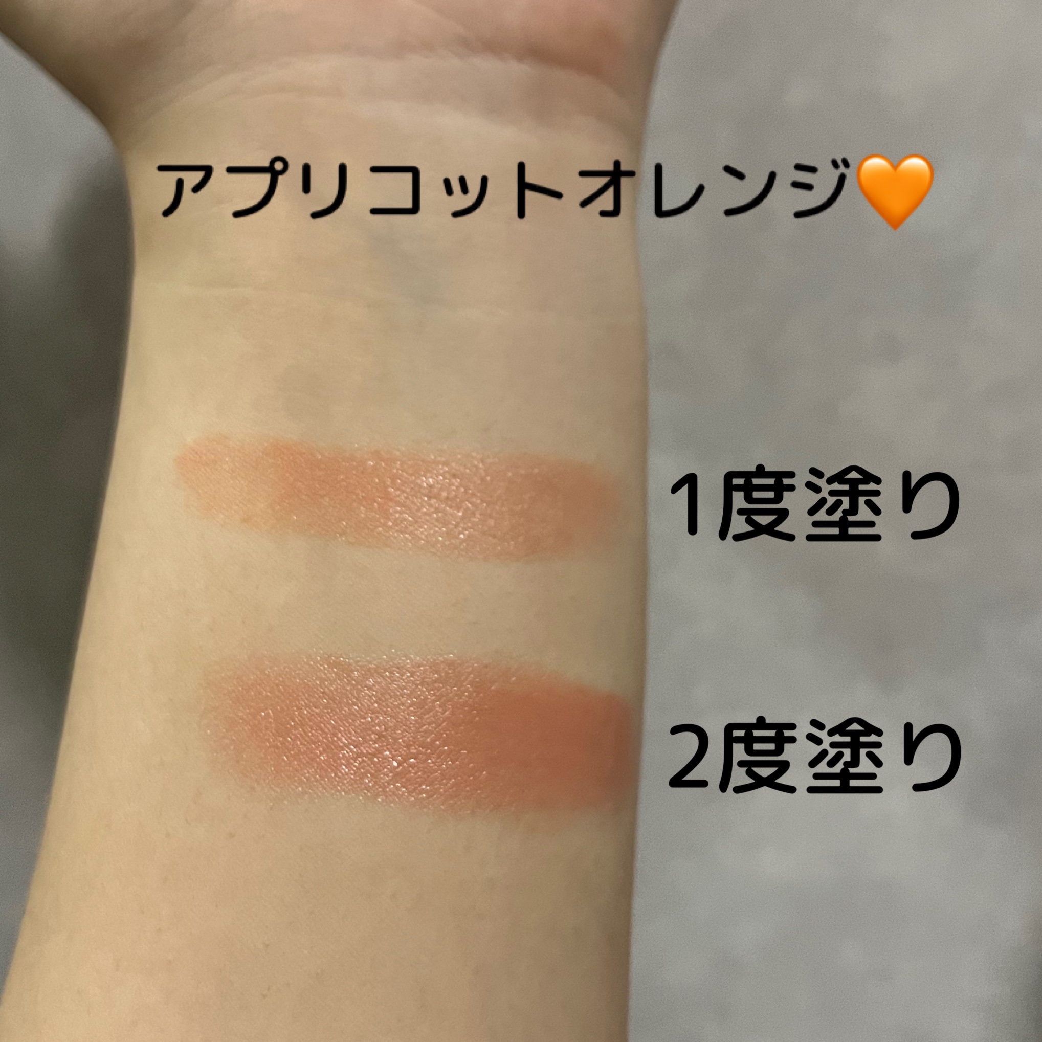 エテュセ フェイスエディション（カラースティック）/ettusais/スティックハイライトを使ったクチコミ（2枚目）