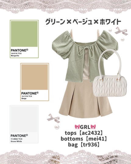 苺鈴 on LIPS 「\真似するだけで垢抜け/可愛い色の組み合わせ紹介♡.·*.こん..」(7枚目)