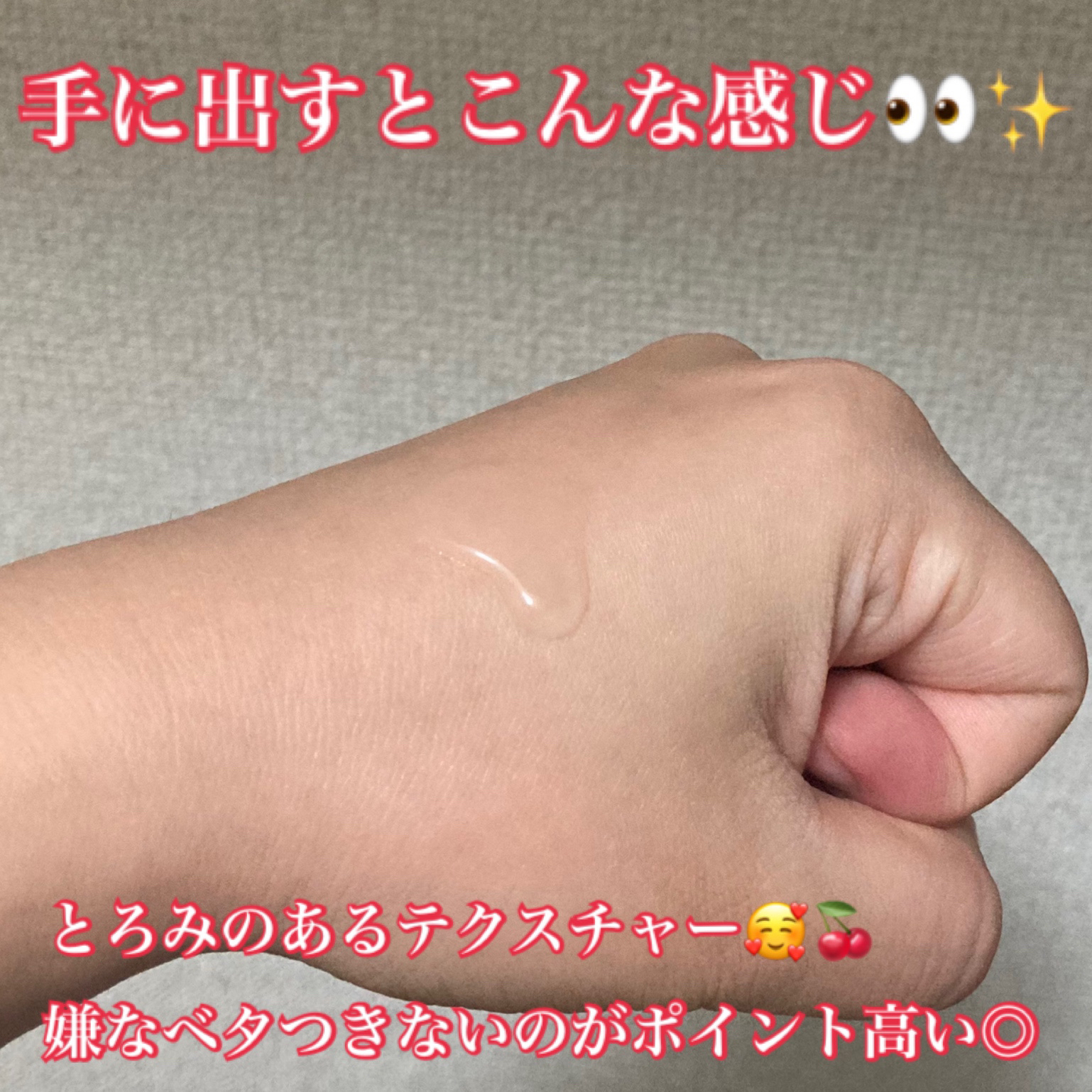 インセブン DGセラム/こだわり自然化粧品/化粧水を使ったクチコミ（3枚目）