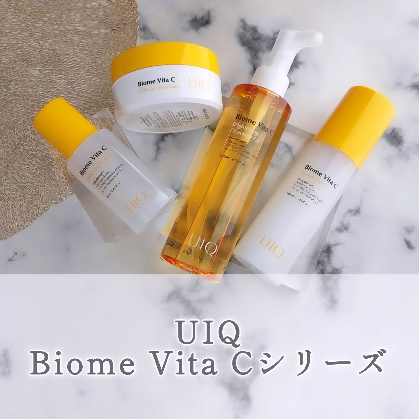 バイオームビタＣセラムミスト/UIQ/ミスト状化粧水を使ったクチコミ（1枚目）