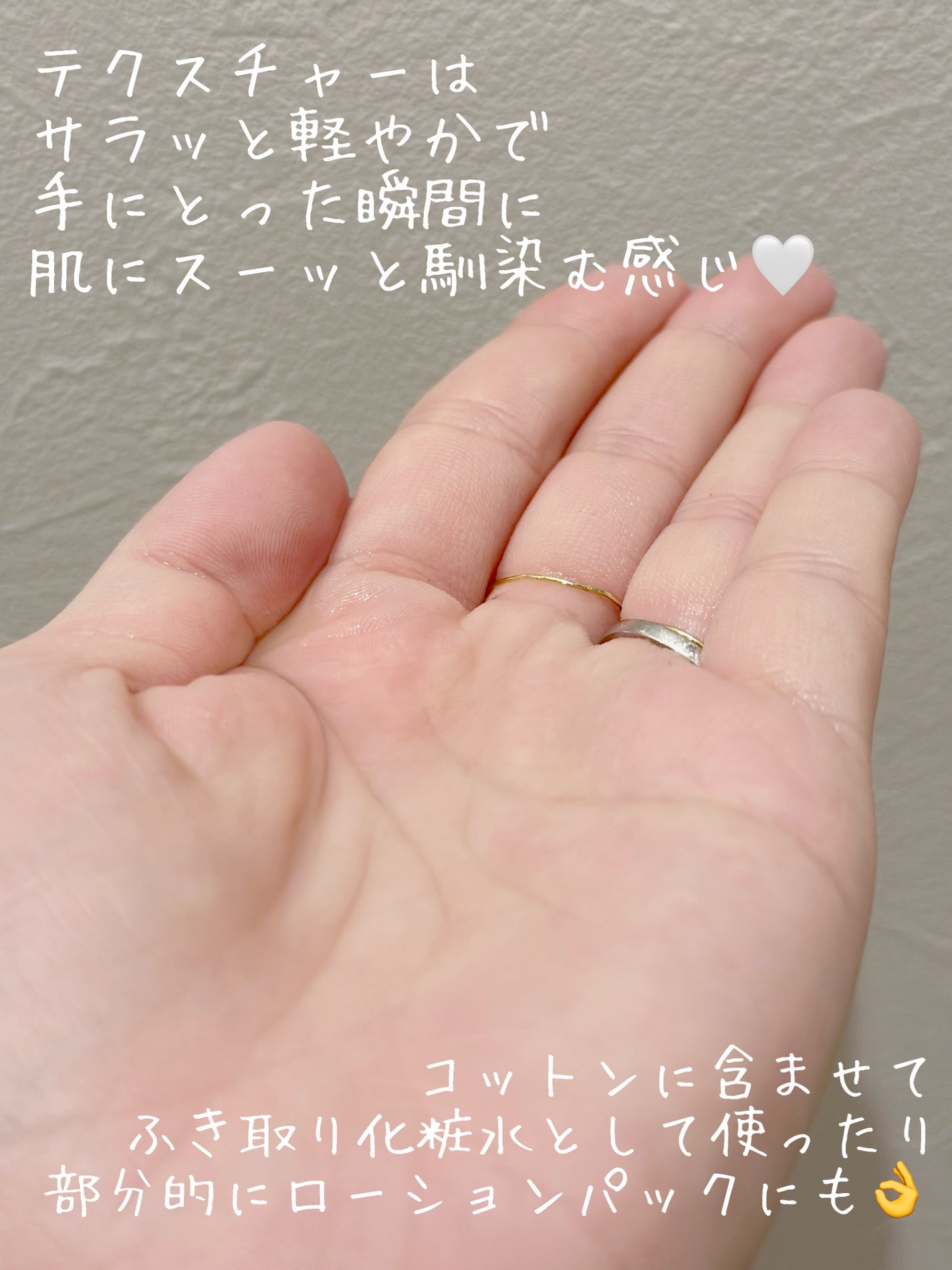 ヘパトリート 薬用保湿化粧水/ゼトックスタイル/化粧水を使ったクチコミ(2枚目)