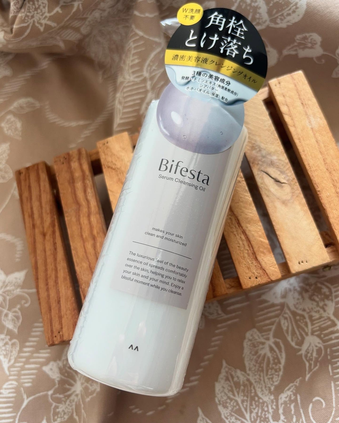 cherry on LIPS 「ビフェスタから商品提供を頂きました。@bifesta_offi..」(2枚目)