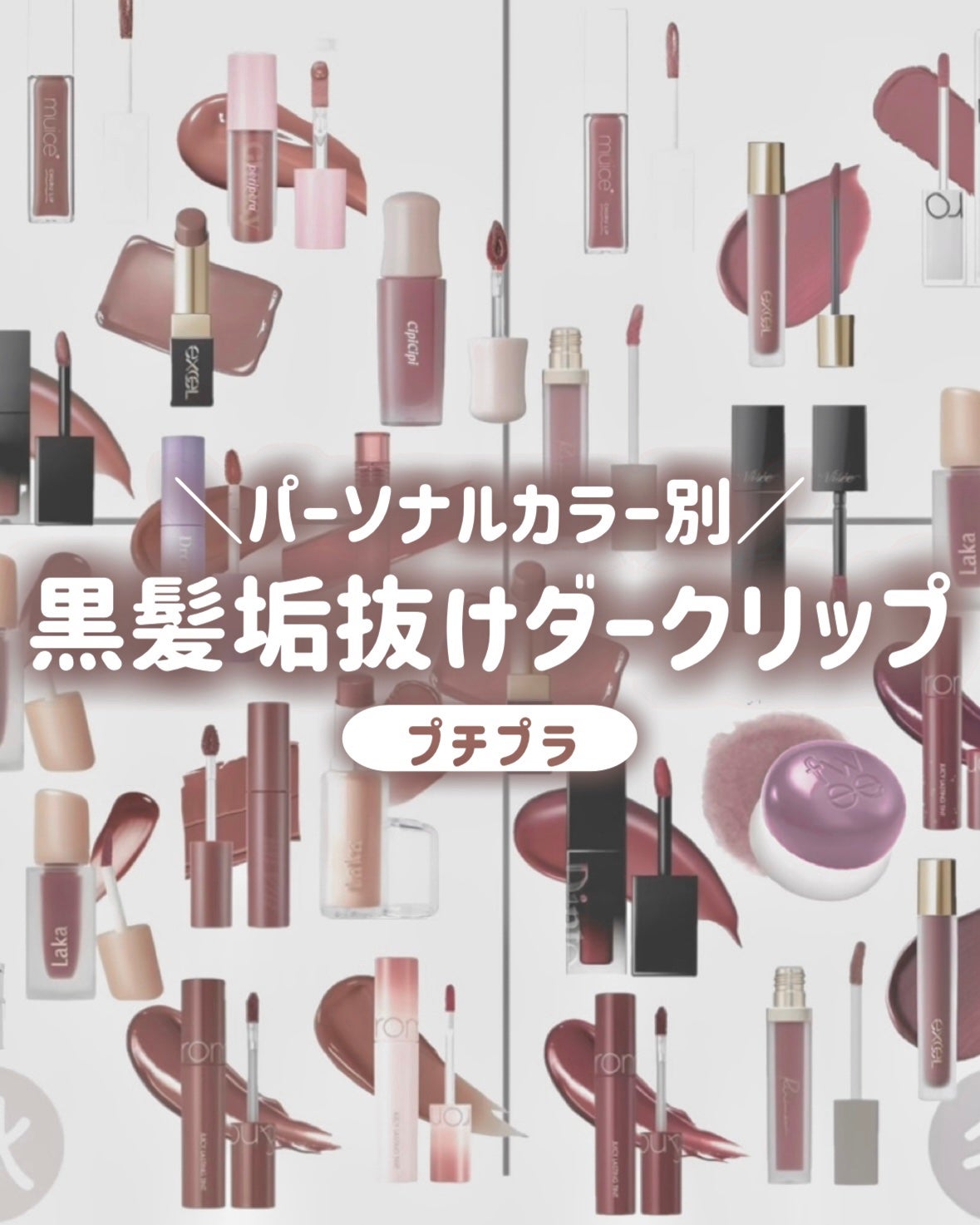 ケイト リップモンスター/KATE/口紅を使ったクチコミ(1枚目)