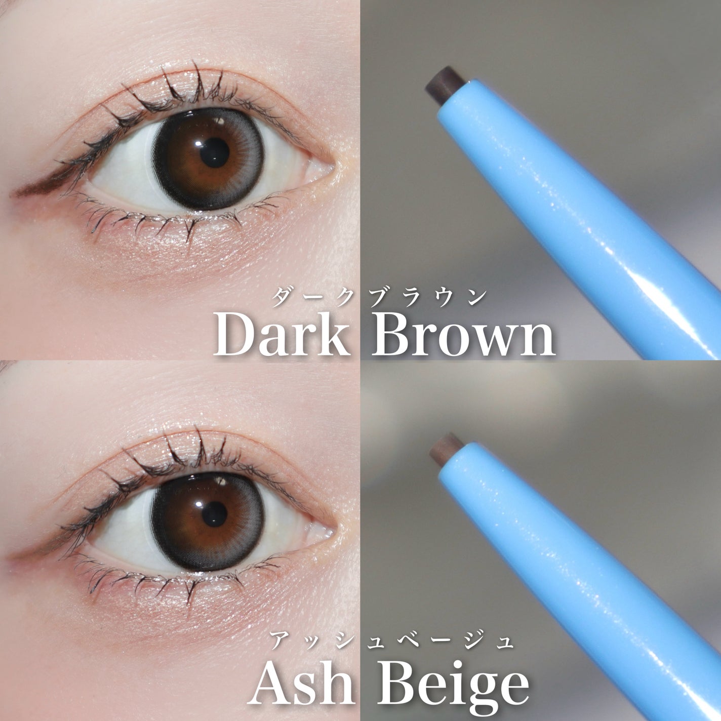 「密着アイライナー」極細クリームペンシル/デジャヴュ/ペンシルアイライナーを使ったクチコミ(5枚目)