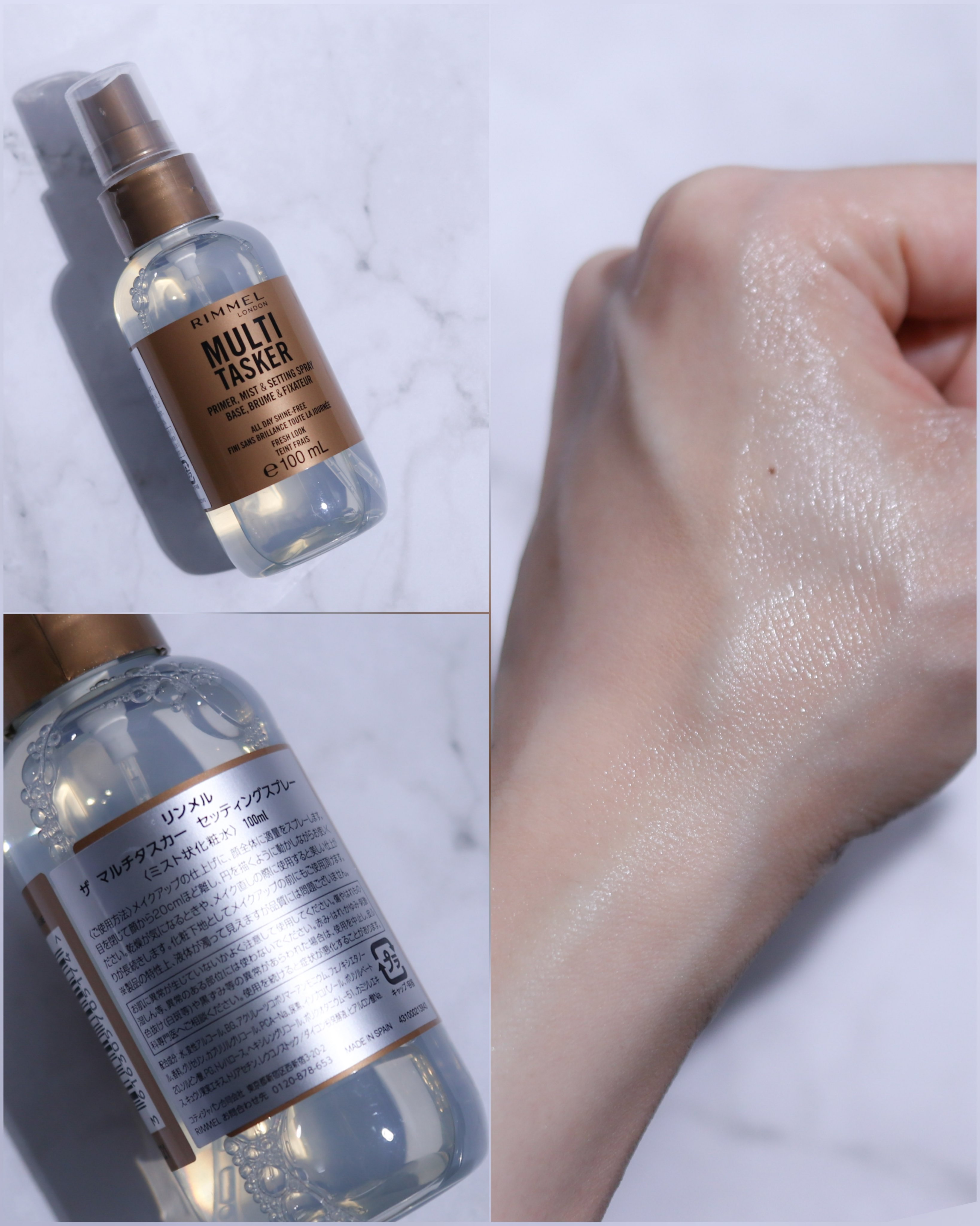 ザ マルチタスカー セッティングスプレー/リンメル ロンドン/ミスト状化粧水を使ったクチコミ（1枚目）