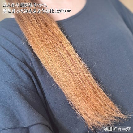 MQURE 水素※1トリートメント/MQURE/洗い流すヘアトリートメントを使ったクチコミ(4枚目)